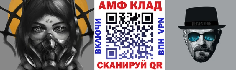 Амфетамин Розовый  Верещагино 