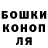Cannafood конопля ALNARA Barsukowa