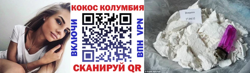 кракен ONION  Верещагино  COCAIN 97% 