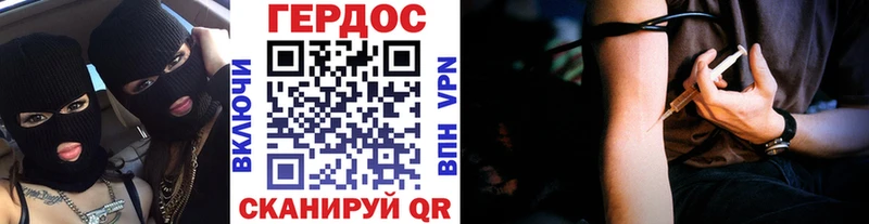 Героин Heroin  Верещагино 