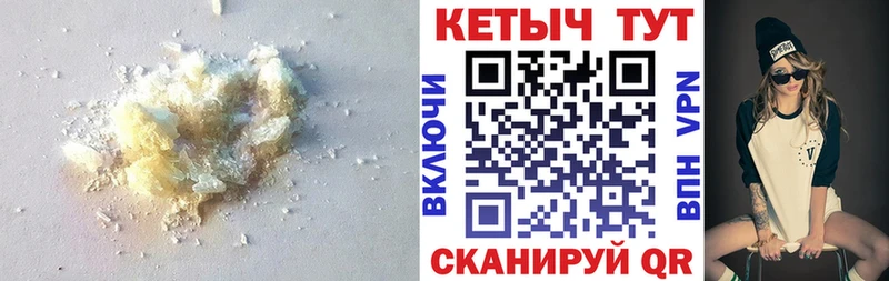 Кетамин ketamine  mega как зайти  Верещагино  купить наркотик 