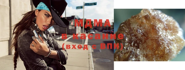 мескалин Богородск