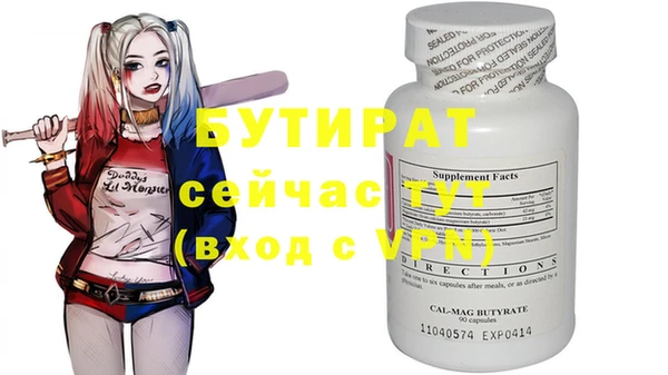 хмурый Белоозёрский
