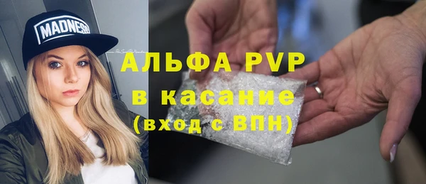 мескалин Богородск