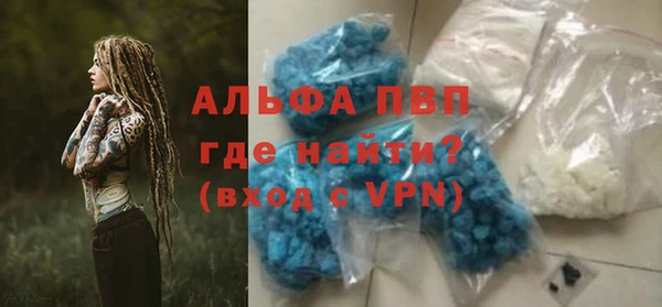 мескалин Богородск