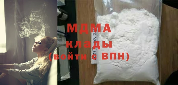 эйфоретик Богородицк