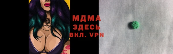 ГАЛЛЮЦИНОГЕННЫЕ ГРИБЫ Белокуриха
