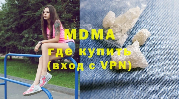 эйфоретик Богородицк