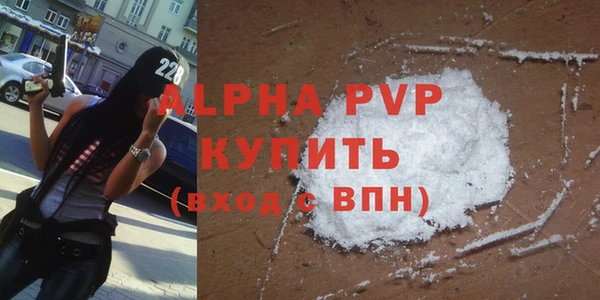 эйфоретик Богородицк