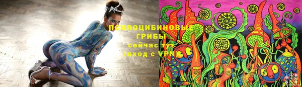 мескалин Богородск