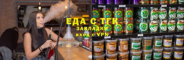 мескалин Богородск