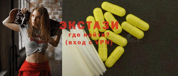 эйфоретик Богородицк