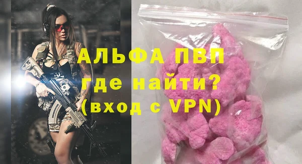 эйфоретик Богородицк