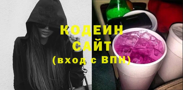 мескалин Богородск