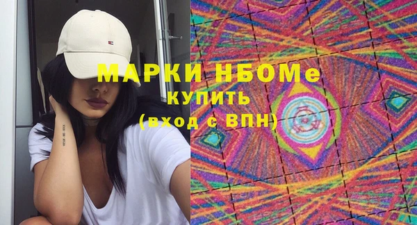 мескалин Богородск