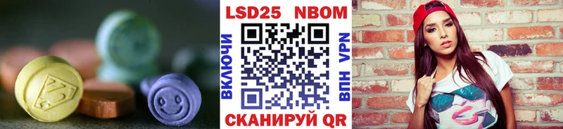 ЛСД экстази кислота Верещагино