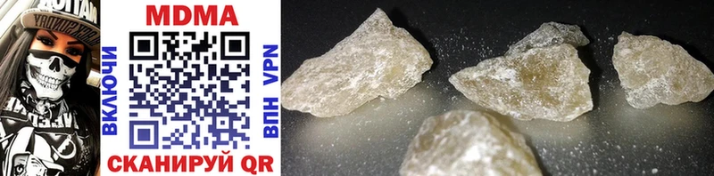 MDMA Molly  закладка  Верещагино 
