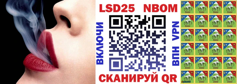 купить закладку  Верещагино  Марки 25I-NBOMe 1,8мг 