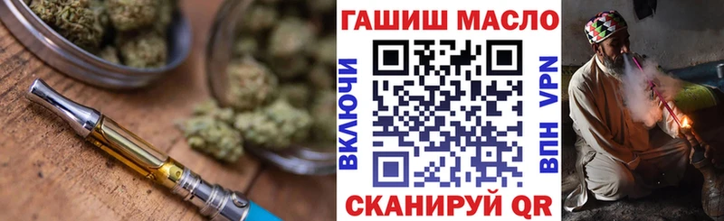 ТГК вейп  omg ссылка  Верещагино 