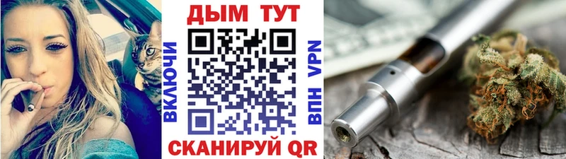 закладки  Верещагино  Каннабис Amnesia 